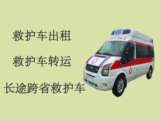 连云港正规长途私人救护车出租